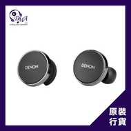 DENON PerL Pro 真無線耳機
