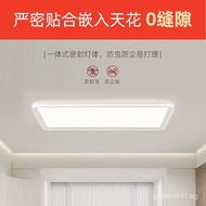 Puri Bedroom Light Modern Simple Master Bedroom Ceiling Light Flicker-Free Blue Light Blocking Child