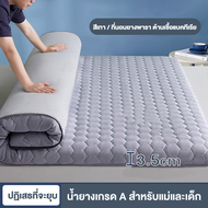 AIBE ที่นอนยางพารา 3ฟุต 3.5ฟุต 5ฟุต 6ฟุต ที่นอนยางพาราแท้ ท็อปเปอร์ 2นิ้ว Latex Made In THAILAND ใช้เป็นที่นอนหลักได