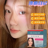 GUJIACAN Eyebrow Dye Eyebrow Dye Eyebrow Cream Dye Eyebrow Cream Light Color Fade Fade Powder Bleach