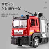 🚓Skyhawk673Water Spray Simulation Fire Truck Boy Toy Car Alloy Sound and Light Puzzle Model Wholesale