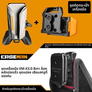 เข็มขัดเครื่องมือช่าง EASEMAN EM-1.0/EM-2.0/EM-3.0 แบบปลดเร็ว พร้อมตะขอเกี่ยวและแถบตีนตุ๊กแก สำหรับช
