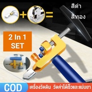 【ดส่ง24ชม】กรีดกระเบื้อง 2 in 1 มีดกรีดกระเบื้อง ปากกาตัดกระจก ตัดขวดแก้ว ที่ตัดกระจกแท้ มีดคัดกระเบื้อง ได้ตัดกระจก 3-15mm