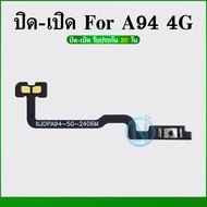 Power Button Ribbon A94 4G On-off A94(4G) A94