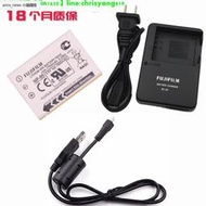 適用 富士F30 F31 F31fd x100 x100s 數碼相機電池+充電器+數據線