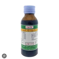 KYAW COUGH SYRUP(ချောင်းဆိုးပျောက်ဆေးရည်)