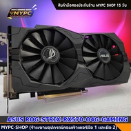 VGA  การ์ดจอ AMD  : Asus Strix RX570 4G Gaming  (มือสอง)
