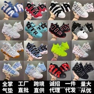 Putian Shoes Puffy Air Black White Panda North Carolina Blue AIR Air Cushion Basketball Shoes Men Wo