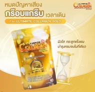 Ultimate Collagen Gold อัลติเมล คอลลาเจน โกลด์ Collagen Type 2  ขนาด 120 กรัม 1 ซอง (ของแท้ 100%)