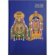 DIARY 2026 ( TAMIL )