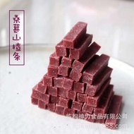 Mulberry Hawthorn Strips Mulberry Hawthorn Strips Hawthorn Wood Export Quality Original Fruit Pulp G