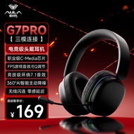 Aula Wolf Spider G7Pro Headset Wired Gaming Headphones Low Latency Wireless Bluetooth Desktop Esport
