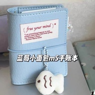 Blueberry Color Soft Surface m5 Notebook High-value Detachable Loose-leaf Student Diary Notebook OW0