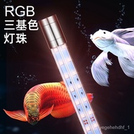 🚓Enofen Magic Light Arowana Color Diving LightLEDWaterproof Lamp Golden Dragon Red Dragon Color Increasing Lamp Aquarium