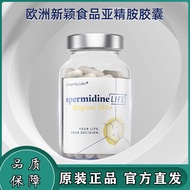 Austria SpermidineLife Arginine Supplement Nanxin Women Nutritional Diet Nutritional Supplement Food