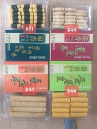 澳門最香餅家 長蛋卷 短蛋卷 鳳凰卷 紫菜肉鬆鳳凰卷
