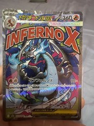 收psa10 ma噴 psa10傻鴨