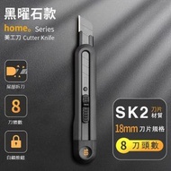 其他品牌 - 得力4009界刀拆快遞美工刀鎅刀（1把裝）［平行進口］