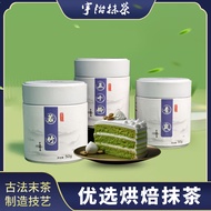 金桐宇治纯抹茶粉烘焙五十铃青岚若竹饼干直饮面包甜品冰淇淋饮品商用50g 五十铃 50g