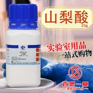 Sorbic acid (C6H8O2) AR analysis 25g CAS:110-44-1