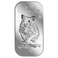 999 Pure Silver | 5g Golden Hamster Silver Bar