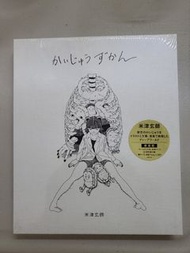 米津玄師cd畫冊