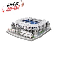 【Import from Japan】3D Assemble Model World Soccer Stadium (Estadio Santiago Bernabeu/Real Madrid)
3D
