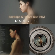 PP Krit Undress Album (1LP Zoetrope & Picture Disc Vinyl) (New/Sealed) Year 2026