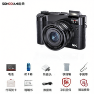 SONGDIAN | Dual Camera Optical Zoom 5K HD Vlog Travel Digital Camera