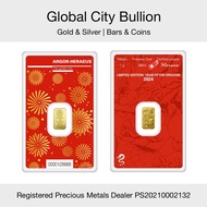 IH0 Argor-Heraeus 1 gram Gold Bar – Lunar Dragon 2024