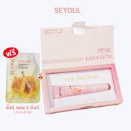 บลัชออน PINK EMULSION 15g.มีสารบำรุง ช่วยให้ผิวกระจ่างใส เพิ่มความชุ่มชื้น ต่อต้านริ้วรอย