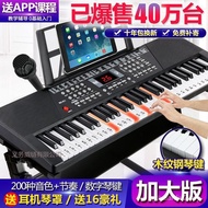 Adult Electronic Keyboard Beginner Children Piano Male Female Child Baby Multifunctional Toy Musical