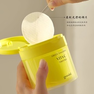 Goodal Green Orange VC Brightening Exfoliating Cotton Sheet Mask ชุดมาร์กหน้าผิวที่อุดมไปด้วยวิตามิน