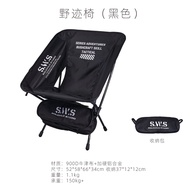 Moon Chair Portability Aluminum Alloy Folding Camping Hiking Outdoor Leisure Furniture Lightweight S