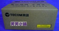全新品 TECOM東訊總機電話SD-7506D 最新型六鍵和弦鈴聲顯示型話機SD7506D