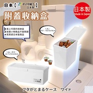 Japan [SANADA] Storage Box with Lid