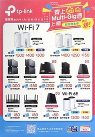 Tp-link Wifi 7 Router