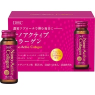 DHC Nano Active Collagen Drink 10 Bottles