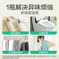 Spray Toilet Disinfectant Clothing Kitchen Bathroom Toilet Spray Winter Portable Shoe Odor Removal D