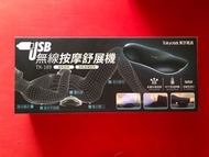 東京電通-USB 無線按摩舒展機TK-189