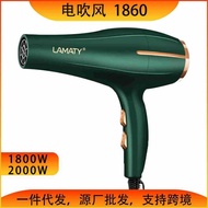 Hair Dryer Hair Salon Dedicated High-Power Hair Dryer Hair Dryer