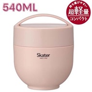 Skater - 日本Skater 保溫燜燒杯 保溫飯盒 保溫湯壺 飯壺 540ml (Dull Pink) 平行進口