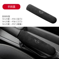 Car Handbrake Cover for MINI Countryman Cooper F55 F57 Decoration