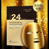 Golden 24k SPA Face Sheet Mask 24K黄金黑炭扶纹面膜