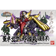 Bandai - Sangokuden SD Dong Zhuo Zaku & Bu Dui Bing (Dong Zhuo Force)