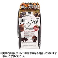 [Diet supplement] Black ginger (black ginger) x 5 black 150 grains