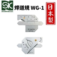 [Hardware King] Made In Japan Imported SK Welding Gauge Weld Bead WG-1 (M) Angle