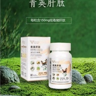 [Genuine] Qingying Dong's [Qingying Liver Peptide Compound Tablet Candy] Scientific Matching Pork Li