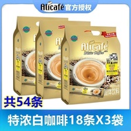 Malaysia Imported Alicafe Alicafe Alicafe 3 in 1 Espresso 3 Bags Fragrant Rich Instant#马来西亚进口Alicafe