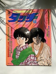日版 鄰家女孩 6 劇場版 3 完結編 TOUCH 安達充 上杉達也 淺倉南